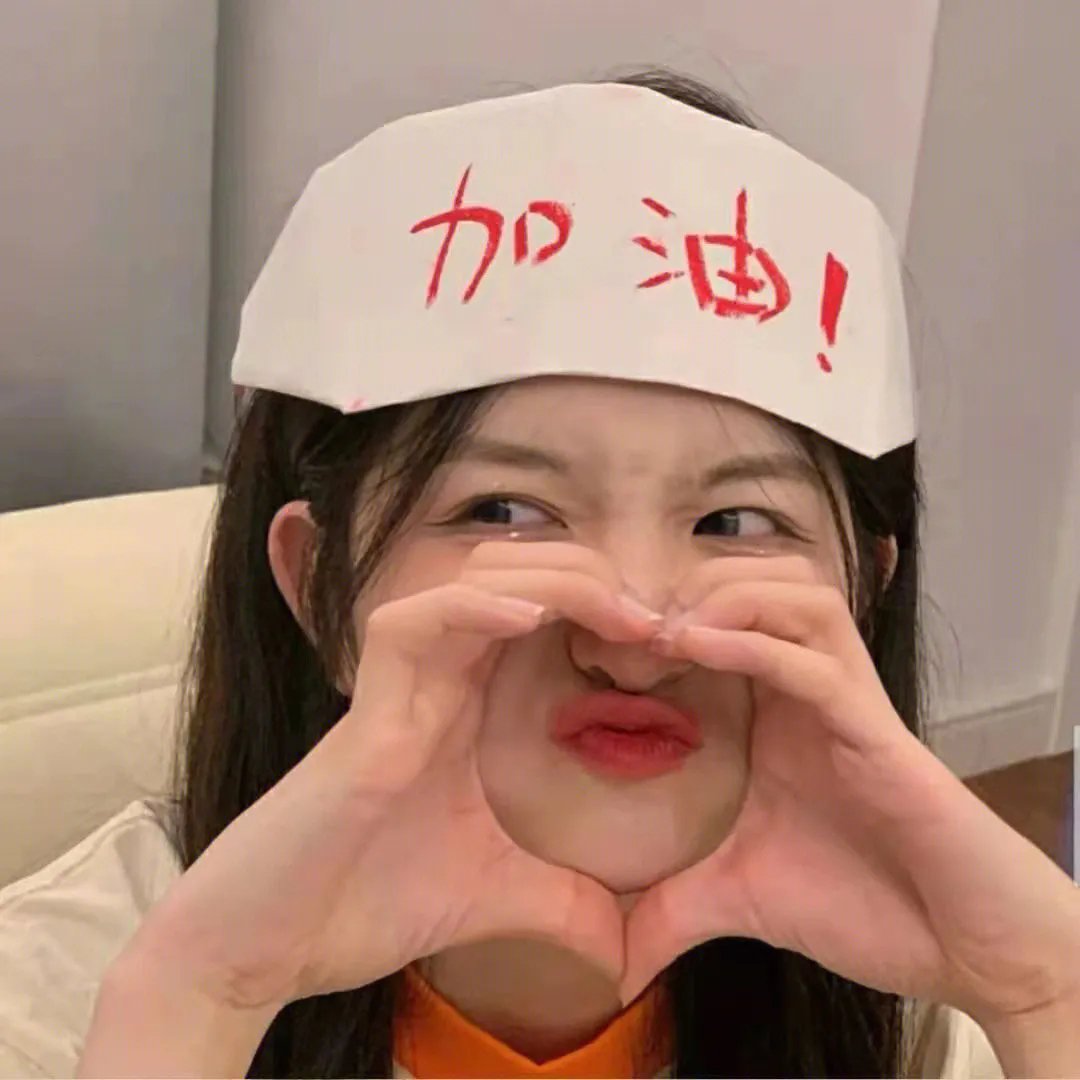 无限爱可能